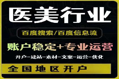 从零到一：一个完整的SEM竞价推广案例解析